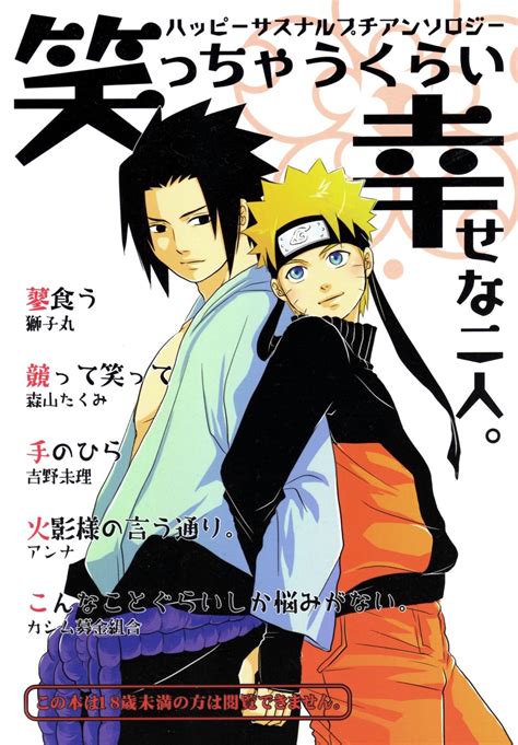 sasuke hentai|Pairing: Naruto Uzumaki x Sasuke Uchiha Archives .